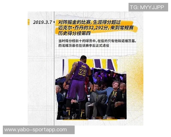 詹姆斯寄语保罗希望他在最后一舞中收获快乐与荣耀 詹姆斯寄语保罗希望他在最后一舞中收获快乐与荣耀