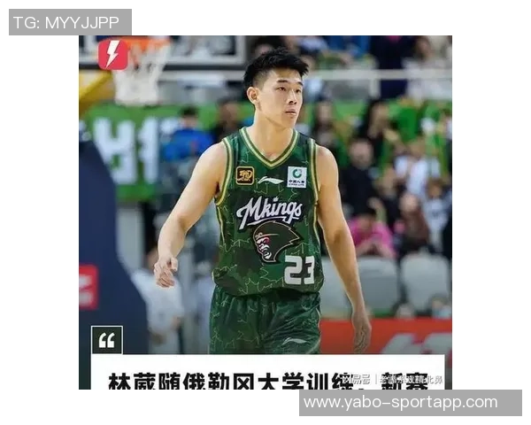 林葳表现起伏赛季命中率仅222俄勒冈队轻松获胜展现实力 林葳表现起伏赛季命中率仅222俄勒冈队轻松获胜展现实力