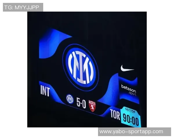 国米欧冠四轮全胜奖金保障六千万欧元球迷欢呼期待更大胜利