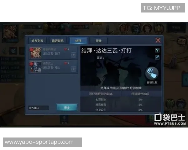 好兄弟齐心协力杨瀚森在G联盟中压制马卢阿奇成功晋级后者未能参赛