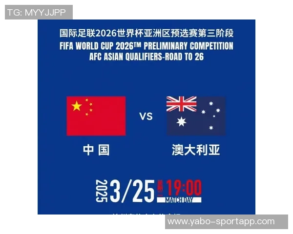 彭啸赛后感言感谢球迷支持收获胜利的喜悦与不易