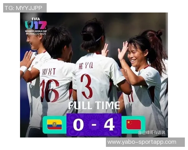U17女足世界杯18决赛中国队对阵巴西队的精彩对决即将开启